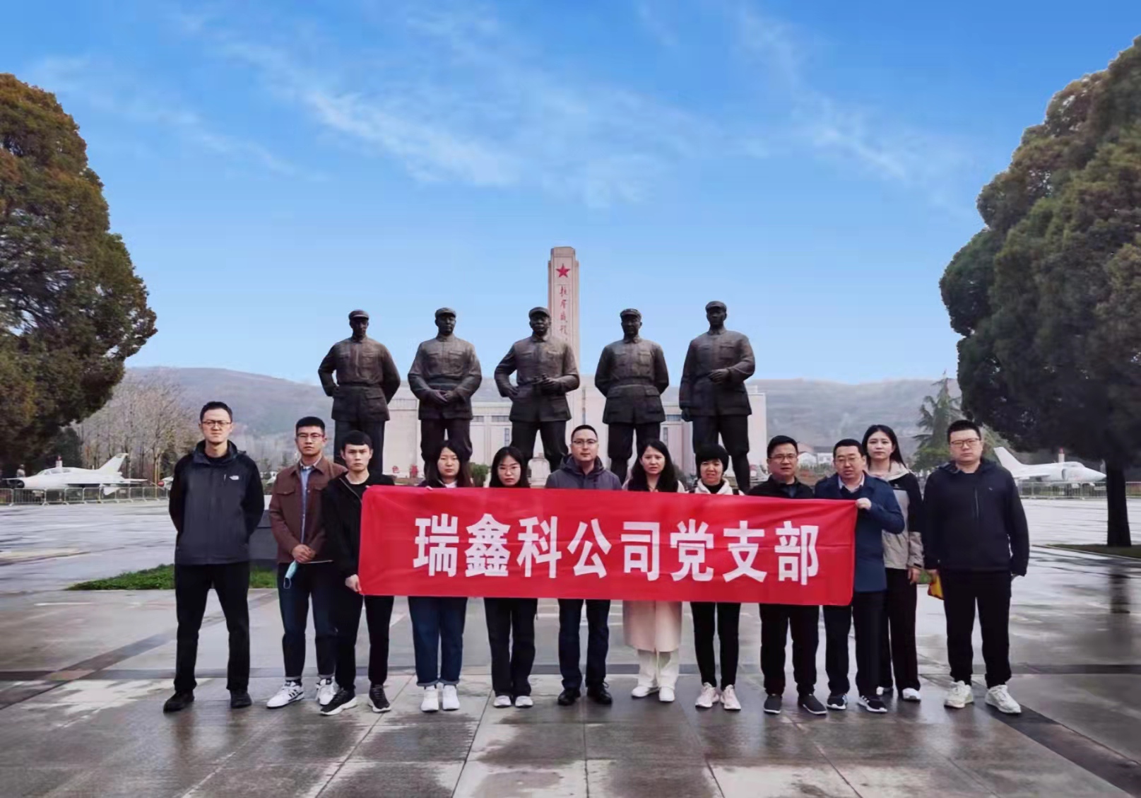 瑞鑫科公司黨支部開（kāi）展（zhǎn） “感受紅（hóng）色記憶，厚植愛（ài）國情懷”主題黨日活動